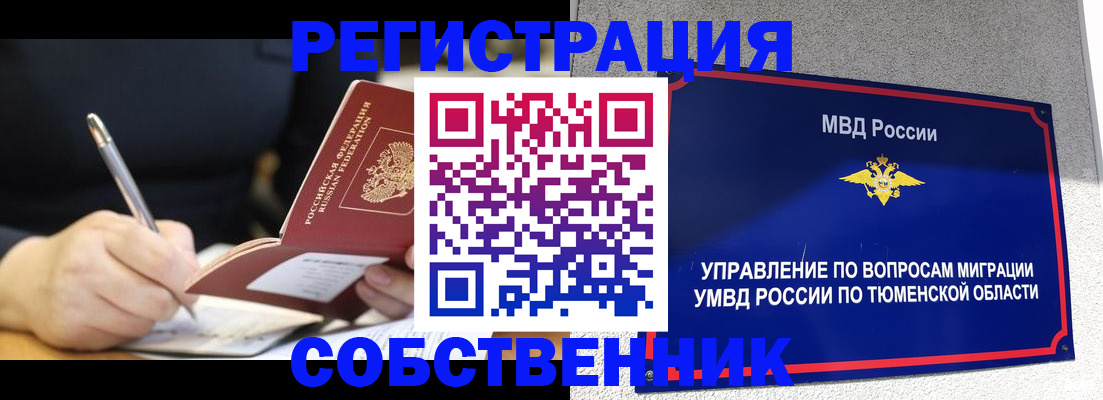 форма 3 в Дигоре
