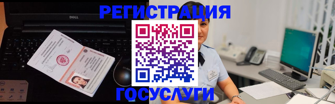 временная регистрация поиск в Дигоре