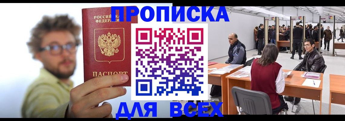 регистрация для дет. сада в Дигоре